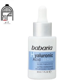 تصویر سرم هیالورونیک اسید باباریا babaria Hyaluronic Acid Face Serum 30ml 