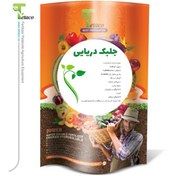 تصویر کود جلبک دریایی 1 کیلویی تتاکو 