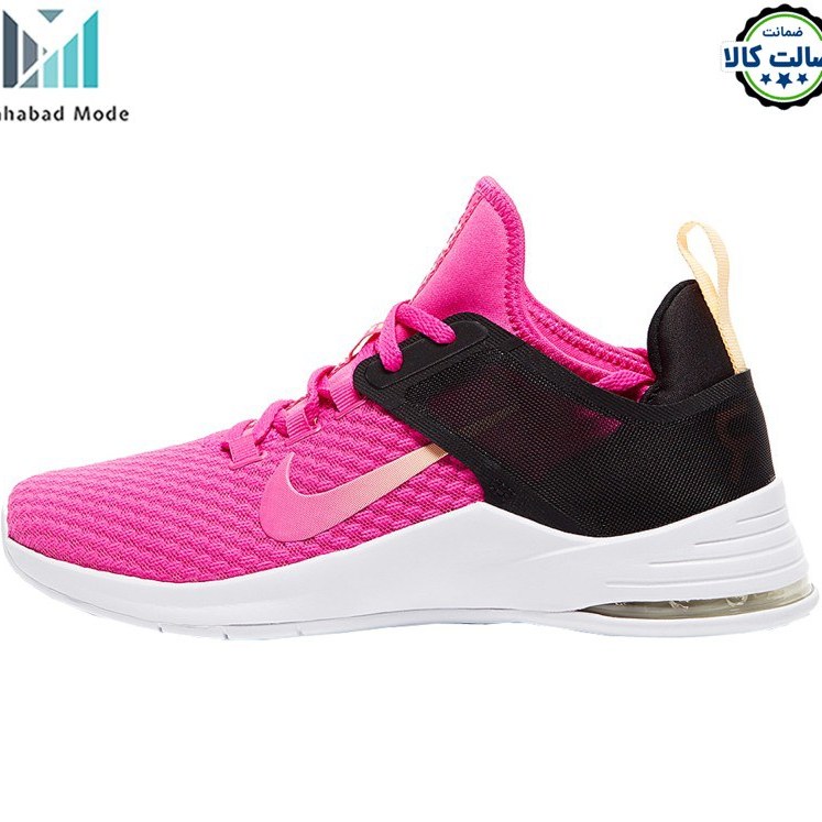 Nike 2025 tr bella