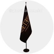 تصویر پرچم تشریفات لمینتی مات پایه استیل مشکی 