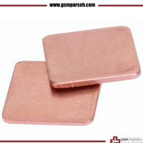 تصویر هیت سینک مسی خنک کننده آی سی 1.5 در 1.5 