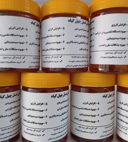 تصویر عسل چهل گیاه 