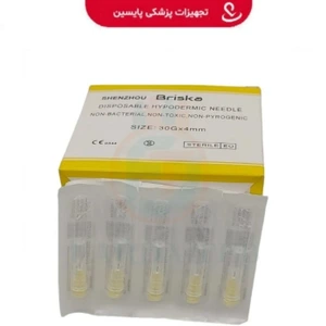 تصویر فروشگاه فروش عمده پزشکی پایسین