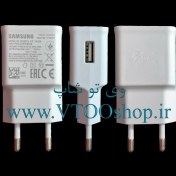 تصویر شارژر گوشی سامسونگ ۱۵ وات 