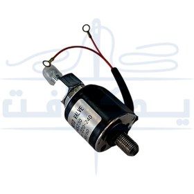تصویر شیر برقی اتو سرمی Electric iron solenoid valve