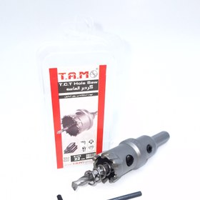 تصویر گردبر 22الماسه برند TAM TCT Hole Saw Cutter size 22 mm