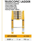 تصویر نردبان تلسکوپی سه متر وبیست سانتی سانتی مارک دینگی با کیفیت عالی 