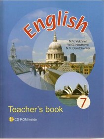 خرید و قیمت دانلود کتاب English 7. Английский Язык. 7 Класс. Книга.