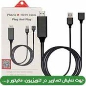 تصویر تبدیل میکرو،آیفون،Type C به HDMI-MHL HDTV-Cable 