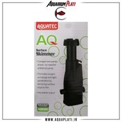 تصویر اسکیمر سطحی آکواریوم آکواتک AQ680 Aquarium Surface Skimmer AQUATEC AQ680