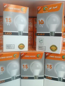 تصویر لامپ 15وات امید نور 