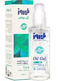 تصویر ژل روغن فیروز 100میل FIROOZ OIL GEL 100ml