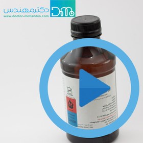 تصویر الکل اتیلیک ۹۶ درصد نصر حجم ۱ لیتر 