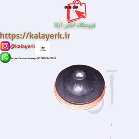 تصویر پد سنباده پشت کرکی مینی فرز با قطر 115 میلیمتر velcro backed pad