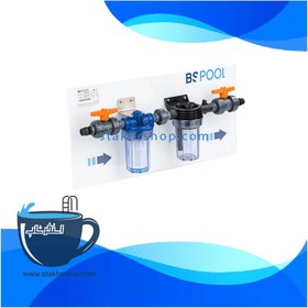 تصویر کیت Pro PHRX 