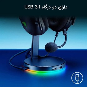 تصویر پایه هدست ریزر Razer Base Station V2 Chroma White Razer Base Station V2 Chroma