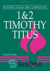 تصویر دانلود کتاب ۱ & ۲ Timothy, Titus – 1 و ۲ تیموتائوس، تیتوس 