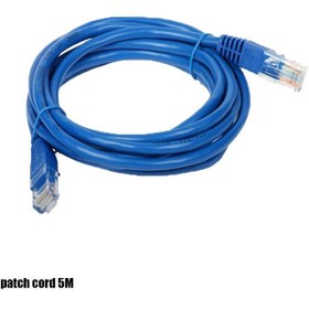 تصویر patch cord 5M 