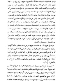 تصویر حاج قاسمی که من می‌شناسم: روایت رفاقت چهل‌ساله حاج قاسمی که من می‌شناسم: روایت رفاقت چهل‌ساله