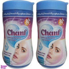 تصویر دستمال مرطوب چانف (Chanf) کد CH800 مجموعه 2 عددی 