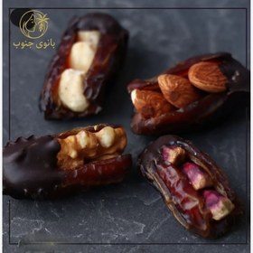 تصویر پکیج پذیرایی مجلل،خرمای شکلات تلخ و بادام اعلا در بسته بندی شیک - 1 کیلویی 