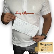 تصویر پاکت پستی متالایز سایز 110 