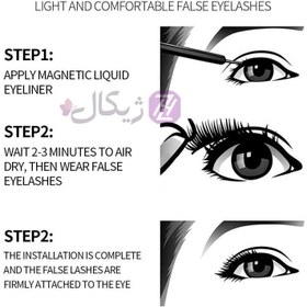 تصویر مژه مگنتی و خط چشم مگنتی به همراه اپلیکاتور پک 6 عددی Lashes Magnetic eyelash and magnetic eyeliner pack of three