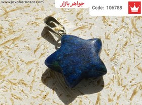 تصویر مدال آزوریت سنتاتیک طرح ستاره کد 106788 