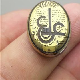 تصویر نگین حدید عین العلی 