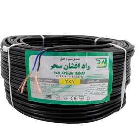 تصویر کابل برق افشان 2 در 1 راد افشان سحر flexible Cable 2*1 radafshan sahar