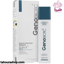 تصویر سرم آبرسان ژنوبایوتیک 