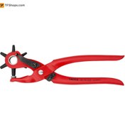 تصویر انبر پانچ چرم و پارچه کنیپکس مدل 9070220 سایز 220 میلی متر Revolving Punch Pliers