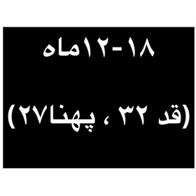 تصویر جلیقه جین نوزادی OVS کد EU2842 