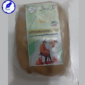 تصویر گل رس خمیر مجسمه سازی زرین 