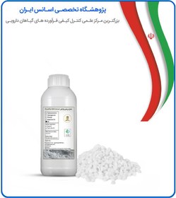 تصویر روغن پارافین 