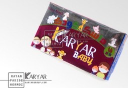 تصویر جعبه 15 عددی ماسک کودک استریل متالایز کاریار (KARYAR-MASK-20No)