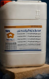 تصویر فروشگاه شیکنما