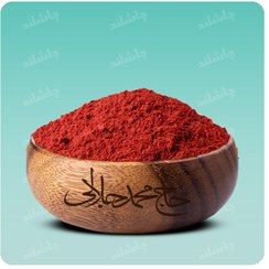 تصویر ماصالا گوجه فله حاج محمد جلالی 