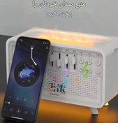 تصویر دستگاه بخور سرد آروما با اسپیکر و چراغ خواب 