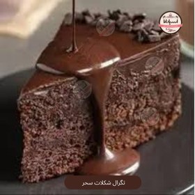تصویر تگرال شکلات سحر 