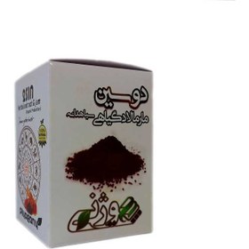 تصویر دوسین مارمالاد گیاهی 