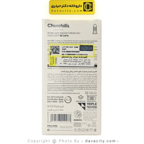 تصویر کاندوم خاردار شیاردار روان کننده وانیل چرچیلز 12 عددی Churchills Vanilla Lubricated Ribbed Dotted Condoms 12 pcs