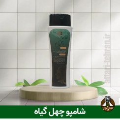 تصویر شامپو چهل گیاه دکتر خیراندیش (تقویت کننده موی سر و محرک ریشه) 