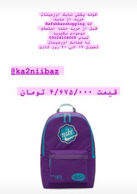 تصویر کوله نایک اورجینال رنگ بنفش - سایز استاندارد Nike backpack