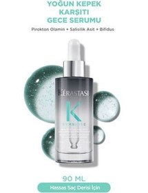 تصویر سرم ضد شوره کراستاس مدل سیمبیوز Cellular Intensive Anti-Dandruff Night Serum kerastase