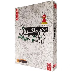 تصویر فروش عمده میکرو ماکرو دو (بازی مرگ ) 