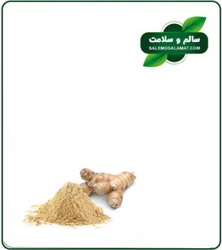 تصویر عصاره خولنجان خشک یا پودری 