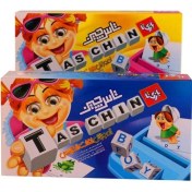 تصویر تاس چین آموزش کلمات انگلیسی کد2804 