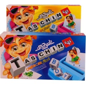 تصویر تاس چین آموزش کلمات انگلیسی کد2804 