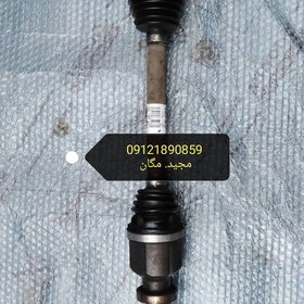 تصویر پلوس مگان 